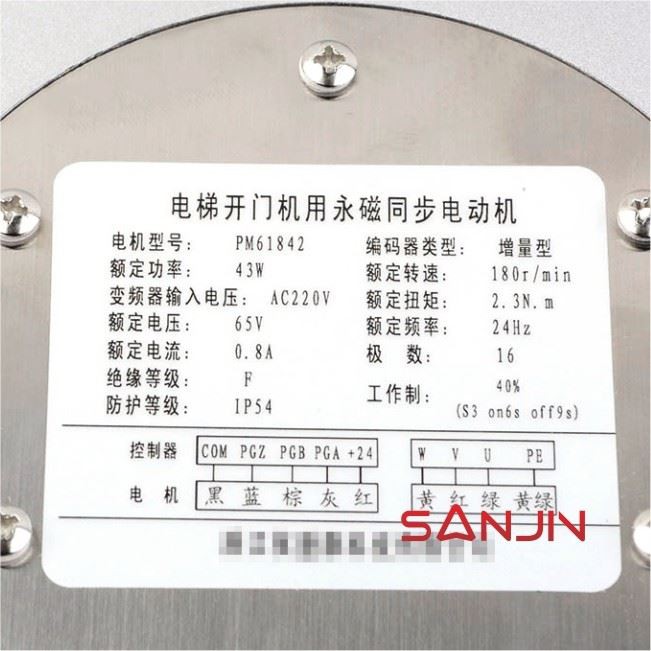 XIZI OTIS DO3000 door motor PM81842